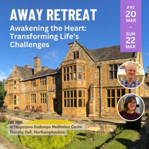 Nagarjuna Building, Away Retreat