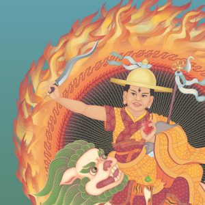 Product Image - How to Develop Spiritual Protection